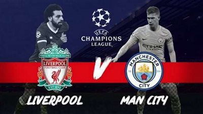 بث مباشر مشاهدة مباراة ليفربول محمد صلاح ضد مانشستر سيتي في الدوري الإنجليزي