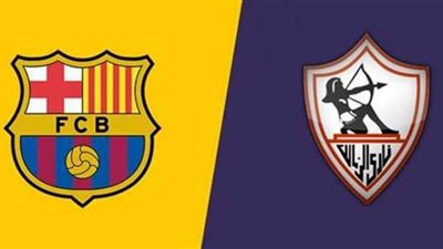 مشاهدة مباراة الزمالك وبرشلونه بث مباشر يلا شوت اليوم 06-10-2021 في كأس العالم للاندية لكره اليد