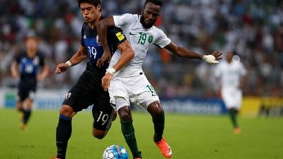 مشاهدة: السعودية أمام اليابان