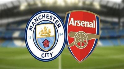 مشاهدة مباراة مانشستر سيتي وأرسنال بث مباشر| مشاهدة مباراة (مانشستر سيتي وأرسنال) youtube في الدوري الانجليزي يلا شوت - كول كورة