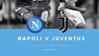 مشاهدة مباراة يوفنتوس ونابولي بث مباشر اليوم 17-6-2020 يلا شوت LIVE في نهائي كأس إيطاليا