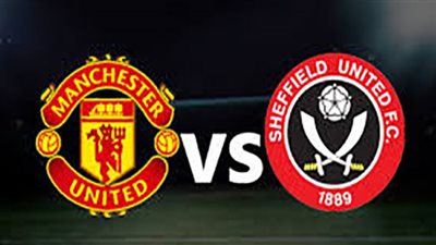 بث مباشر | مشاهدة مباراة مانشستر يونايتد وشيفيلد اليوم بالدوري الإنجليزي