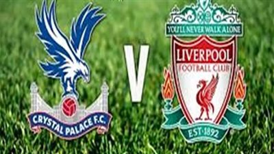 يلا شوت .. بث مباشر ليفربول وكريستال بالاس Kora Star يلا شووت مشاهدة مباراة ليفربول كورة اون لاين 7SRI لا تقطيع