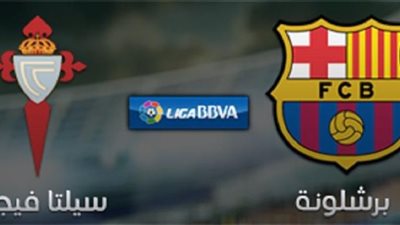 يلا شوت | مشاهدة مباراة برشلونة وسيلتا فيغو بث مباشر اليوم في الدوري الإسباني