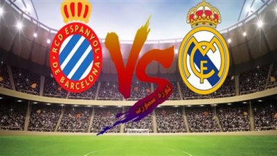 مشاهدة مباراة ريال مدريد وإسبانيول بث مباشر الدوري الإسباني