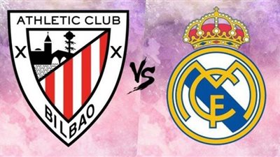 مشاهدة مباراة ريال مدريد واتلتيك بلباو في في الدوري الإسباني (بث مباشر)