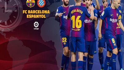 مشاهدة مباراة برشلونة واسبانيول بث مباشر barcelona vs espanyol يلا شوت 8 / 7 / 2020 Kora Onlin