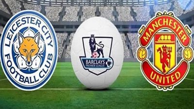 بث مباشر | مشاهدة مباراة مانشستر يونايتد وليستر سيتي اليوم 26/7/2020