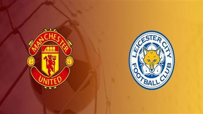بث مباشر.. شاهد مانشستر يونايتد وليستر سيتي في الدوري الإنجليزي