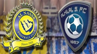 مشاهدة مباراة الهلال والنصر بث مباشر يلا شوت Yalla Shoot اليوم الاربعاء 5-8-2020 علي قناة السعودية الرياضية KSA Sports 1 HD في الدوري السعودي
