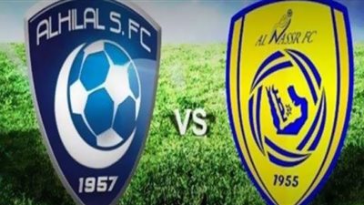 بث مباشر مشاهدة مباراة الهلال والنصر الدوري السعودي 5-8-2020