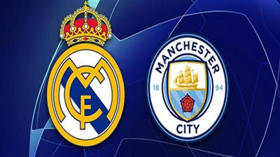 بث مباشر .. شاهد ريال مدريد ومانشستر سيتي في دوري أبطال أوروبا