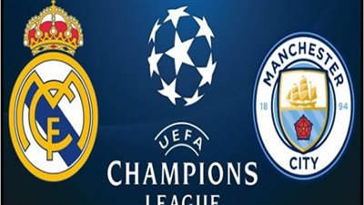 يلا شوت .. مشاهدة مباراة ريال مدريد ومانشستر سيتي بث مباشر دورى أبطال أوروبا