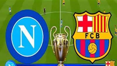 بث مباشر.. مباراة برشلونة ونابولي في دوري الأبطال