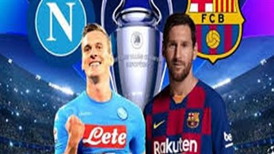 بث مباشر | شاهد برشلونة ونابولي في دوري أبطال أوروبا