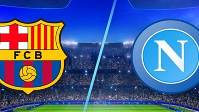 يلاشووت YALLAKORA» مشاهدة مباراة برشلونة ضد نابولي بث مباشر KORA LIVE كورة جول II7SRY يلا كورة رابط ماتش برشلونة ونابولي Beinsport