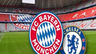 كورة ستار | مشاهدة مباراة بايرن ميونخ وتشيلسي بث مباشر