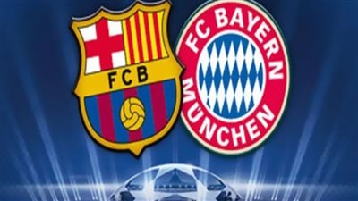 كورة لايف مشاهدة مباراة بايرن ميونخ وبرشلونة بث مباشر اليوم الجمعة 14 اغسسطس يلا شوت برشلونة مباشر