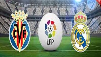بث مباشر | مشاهدة مباراة ريال مدريد وفياريال اليوم 16/7/2020 الدوري الإسباني