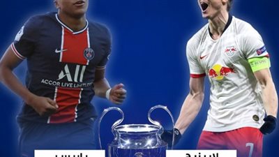 بث مباشر | مشاهدة مباراة باريس سان جيرمان ولايبزيج في دوري أبطال أوروبا رابط يلا شوت
