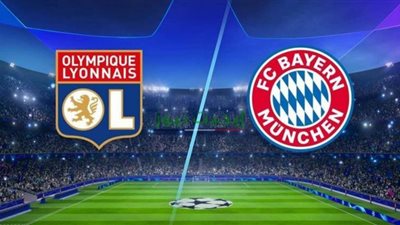 مشاهدة مباراة بايرن ميونخ وليون بث مباشر اليوم 19 أغسطس 2020 بدوري الأبطال
