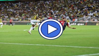 رابط موقع يلا شوت مشاهدة مباراة الاتحاد والفيصلي بث مباشر بتاريخ 19-08-2020 الدوري السعودي كورة لايف