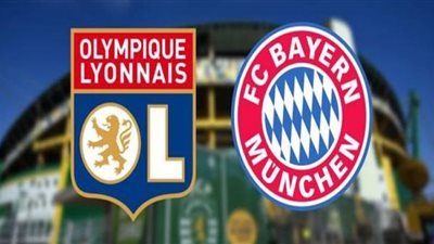 بث مباشر | مشاهدة مباراة بايرن ميونخ وليون اليوم بدوري أبطال أوروبا