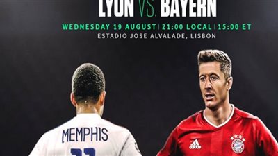 بث مباشر | مشاهدة مباراة بايرن ميونخ وليون في دوري أبطال أوروبا رابط يلا شوت