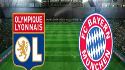 «كورة لايف» مشاهدة مباراة بايرن ميونخ ضد ليون في دوري أبطال أوروبا بث مباشر FIL GOAL رابط ماتش بايرن ميونخ PLUS