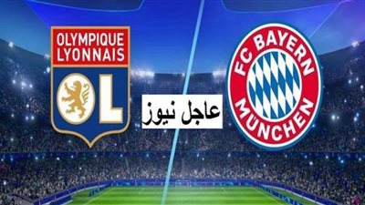 قناة بي ان سبورت 1 بث مباشر مشاهدة مباراة بايرن ميون وليون تابع لايف 1 beIN Sports HD بدون تقطيع Bayern Munich