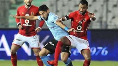 بث مباشر.. مباراة الأهلي والداخلية في الدوري الممتاز