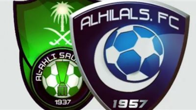 رابط مشاهدة مباراة الهلال والاهلي بث مباشر اليوم 20/8/2020 في الدوري السعودي