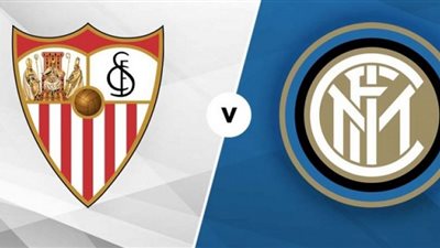 بث مباشر | مشاهدة مباراة إنتر ميلان وإشبيلية اليوم 21/8 بنهائي الدوري الأوروبي