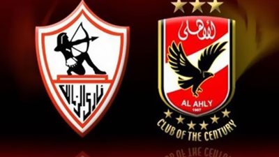 شاهد.. بث مباشر لمباراة الأهلي والزمالك بالدوري المصري
