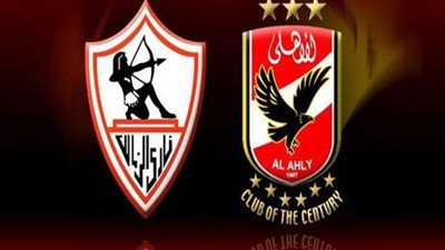 كورة لايف مشاهدة مباراة الأهلي والزمالك بث مباشر الدوري المصري 22 أغسطس 2020 يوتيوب HD ON time sport مباراة الأهلي والزمالك بث مباشر Al Ahly vs Zamalek live on line