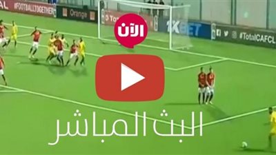 قناة اون تايم سبورت بث مباشر مباراة الاهلي والجونة اليوم بدون تقطيع يلا شوت