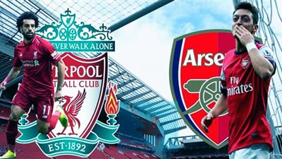 bein HD1 مباراة ليفربول وارسنال بث مباشر يلا شوت Yalla Now بدون تقطيع مشاهدة ماتش ليفربول ضد ارسنال مباشر