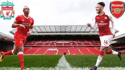 بث مباشر.. مباراة ليفربول ضد أرسنال في كأس الدرع الخيرية