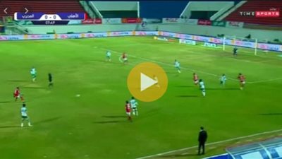 on air لايف مشاهدة مباراة الاهلي والمصري ALAhly ماتش بث مباشر