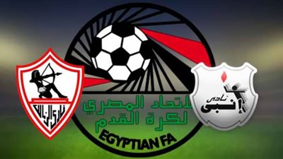 اون تايم سبورت يلا شوت OnTime Sports مشاهدة مباراة الزمالك وإنبى بث مباشر الدورى المصرى