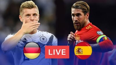 قناة بي ان سبورت 1 بث مباشر مشاهدة مباراة المانيا واسبانيا تابع لايف