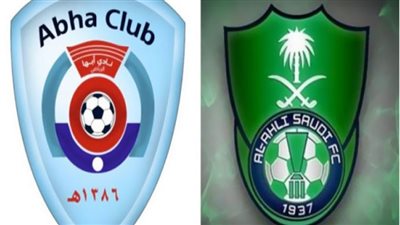 تابع لايف مشاهدة مباراة الاهلي وأبها بث مباشر يلا شوت