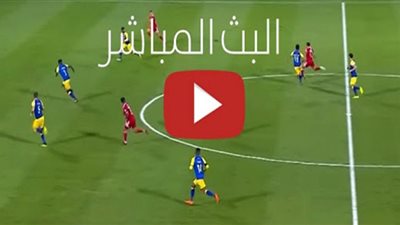 الدوري السعودي مشاهدة مباراة الاتحاد والنصر بث مباشر