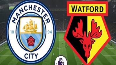 بث مباشر | مشاهدة مباراة مانشستر سيتي وواتفورد اليوم في الدوري الإنجليزي