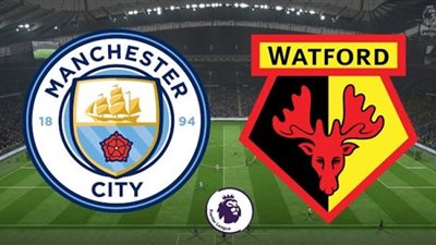 بث مباشر.. مشاهدة مباراة مانشستر سيتي وواتفورد اليوم الدوري الإنجليزي