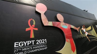انطلاق حفل قرعة كأس العالم لكرة اليد «مصر 2021» (بث مباشر)