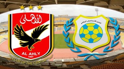 يلا شوت بث مباشر الأهلي والإسماعيلي اليوم الدورى المصرى