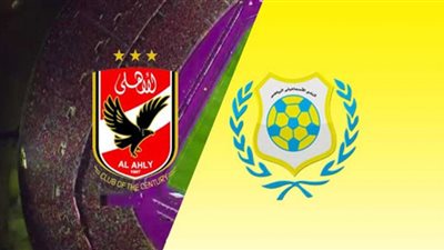«كورة لايف NOW» مشاهدة مباراة الأهلي ضد الإسماعيلي بث مباشر YALLA SHOOT كورة لايف رابط الأهلى ahly جول PLUS NOW