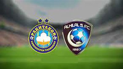 بث مباشر | مشاهدة مباراة الهلال وباختاكور اليوم في دوري أبطال آسيا