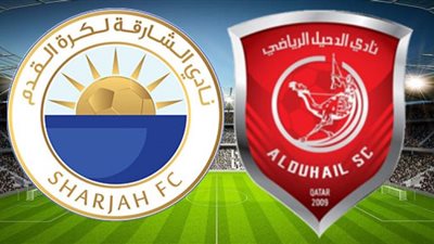 بث مباشر | كورة جول مشاهدة مباراة الدحيل والشارقة دورى ابطال اسيا koora online live